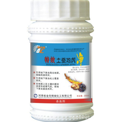 供应杀虫剂农药