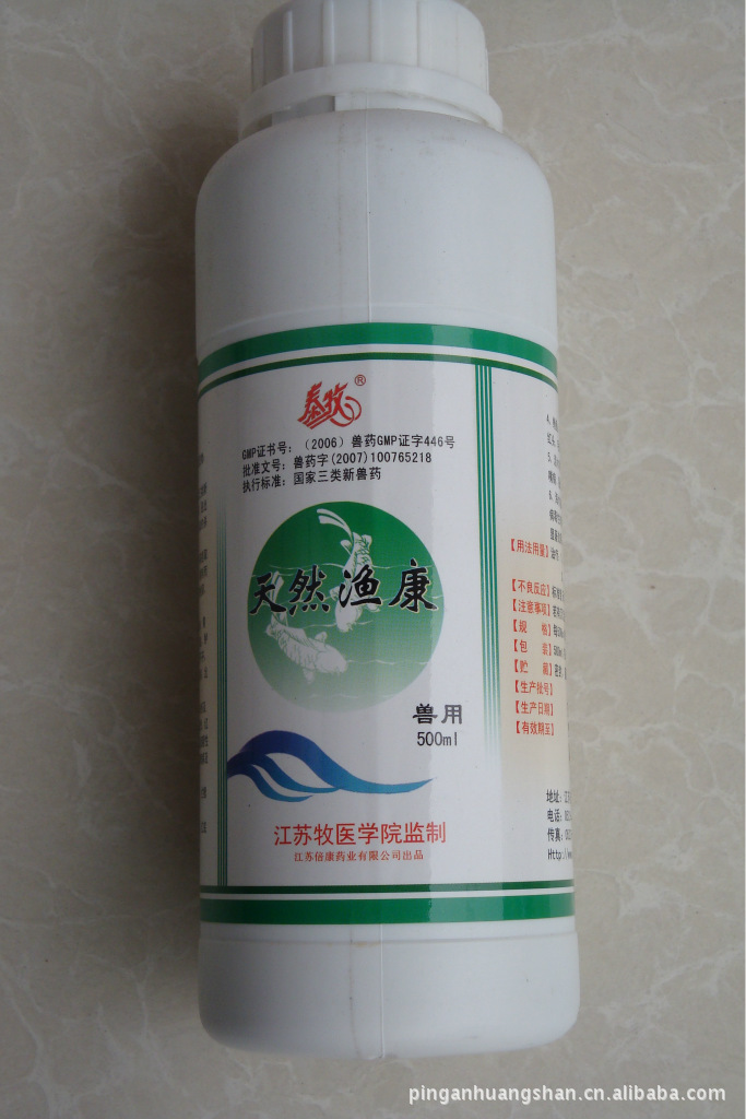 天然渔康 纯中草药 杀菌显著