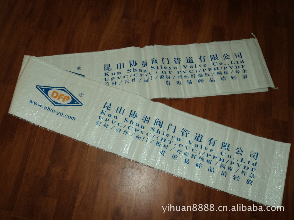 编织袋，江苏水管编织袋，安徽水管编织袋，水管包装袋