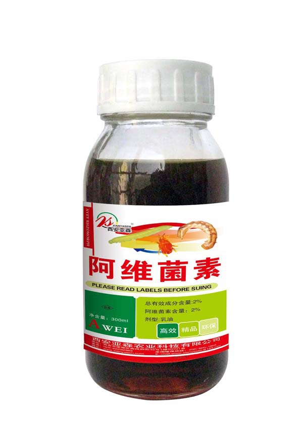 供应阿维菌素 杀螨剂 高效低毒农药产品
