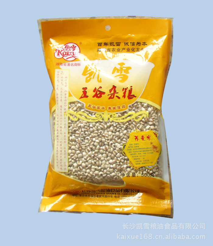 供应厂家直销凯雪五谷杂粮系列 薏麦米