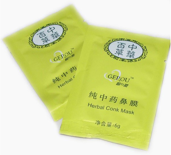 供应去黑头鼻膜 热卖去黑头鼻膜 神奇去黑头鼻膜 中草药鼻膜