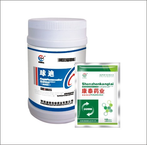 兽药  磺胺类药 球迪