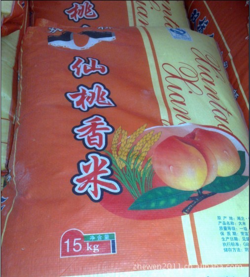 湖北米,快餐米,仙桃香米,
