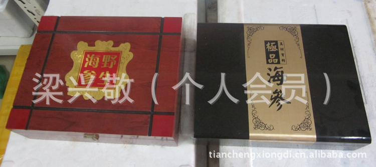 销售礼盒海参 山东烟台大量批发海参礼盒 水产品礼盒