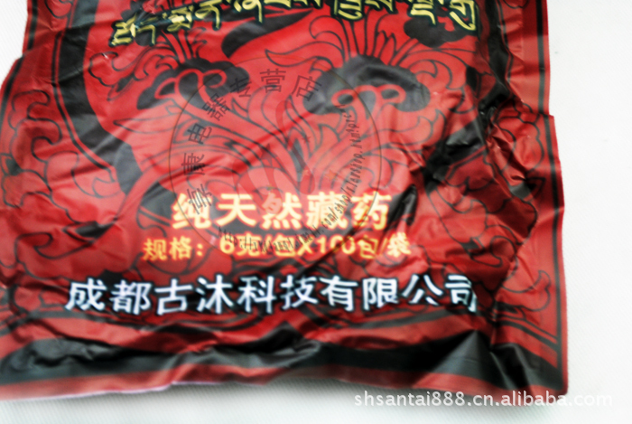 （热卖）足浴药 活血化瘀 藏红花 疗效足浴