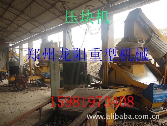 厂家直销 压块机 小颗粒机 生物颗粒机