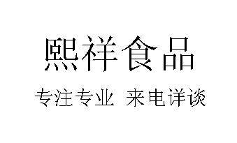 提供质优价廉的噻笨咪唑。