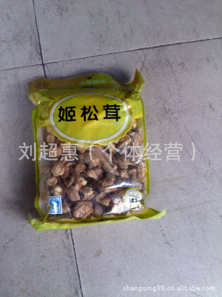 礼品 姬松茸 食用