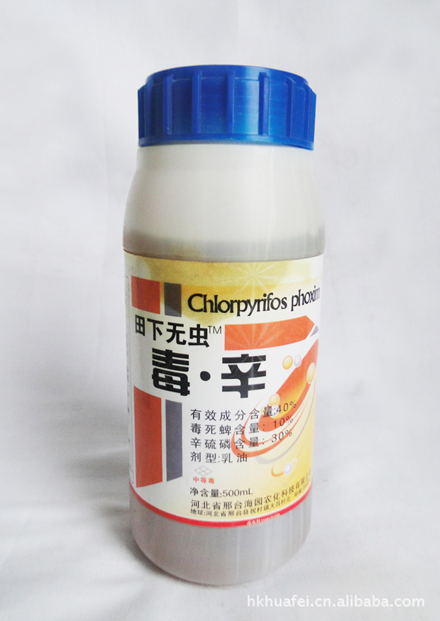 批发供应杀虫剂 复配农药 毒死蜱/辛硫磷