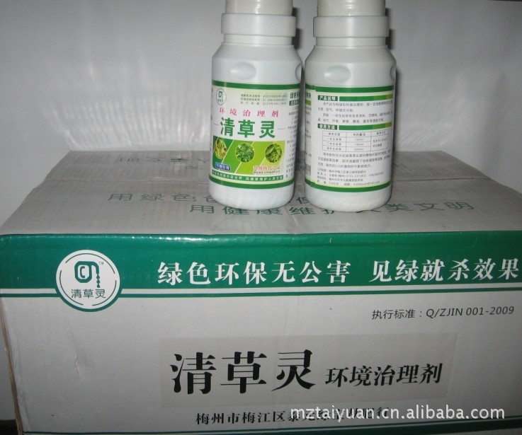 油茶林除草剂. 按树林除草剂,竹林除草剂.果园旱田除草剂--清草灵