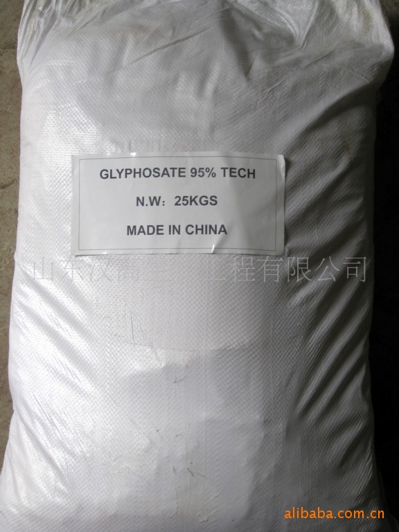 95%草甘膦原粉