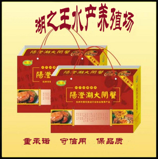 阳澄湖大闸蟹批发兼零售 礼盒8只装公3.9,母2.9两