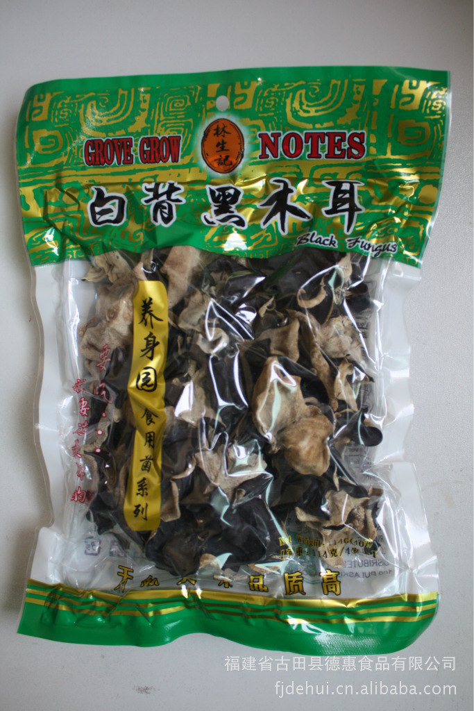一级   干货    山珍    养身白背黑木耳
