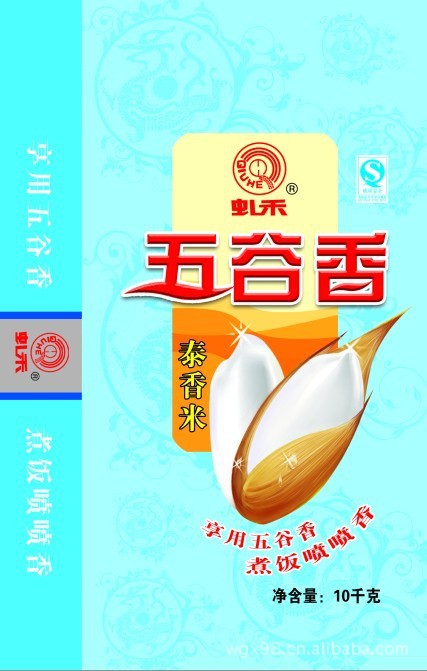 厂家直销优质晚稻丝苗米