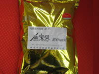 供应肥料发酵剂