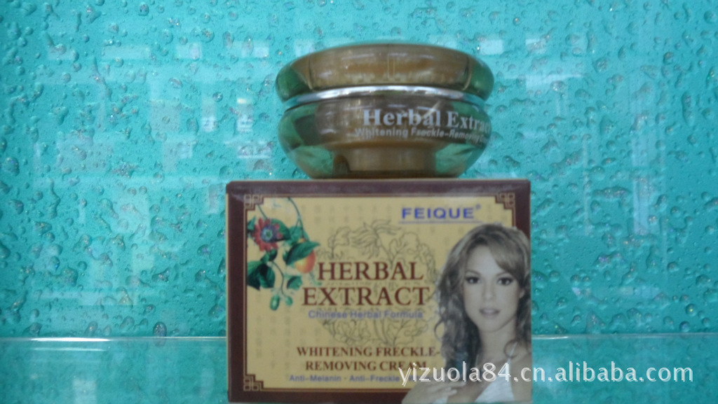 中草药精华祛斑 去除斑点 让皮肤重获新生 诚招全国代理