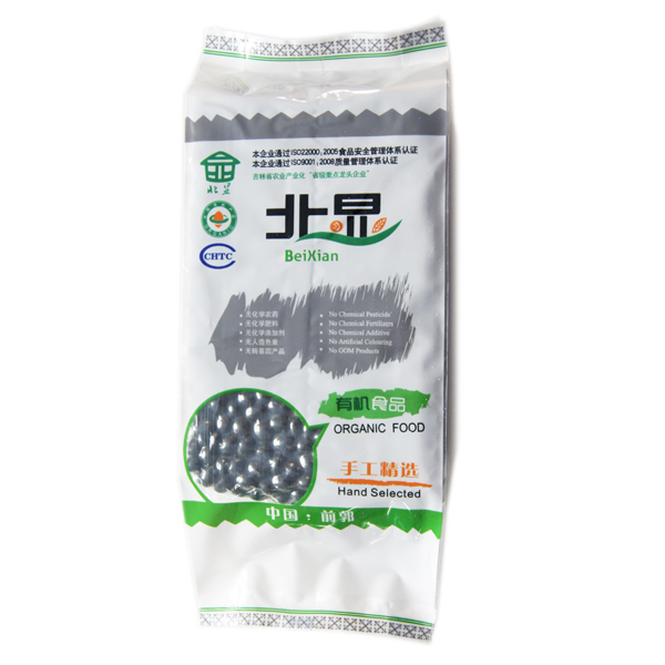 黑豆批发 有机黑豆400克 东北黑豆 厂家直销杂粮杂豆