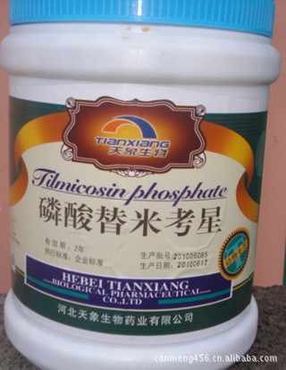 磷酸替米考星原粉