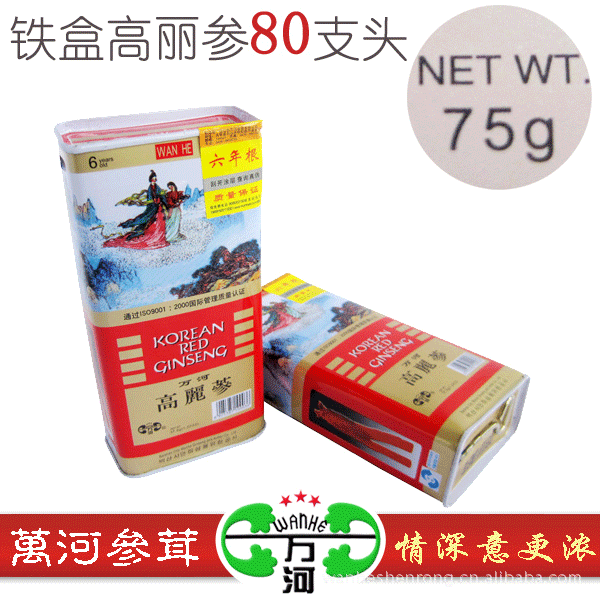 万河高丽参 厂家批发 万河人参批发