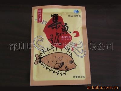 供应渔具鱼类钓饵南极虾粉/干制水产品