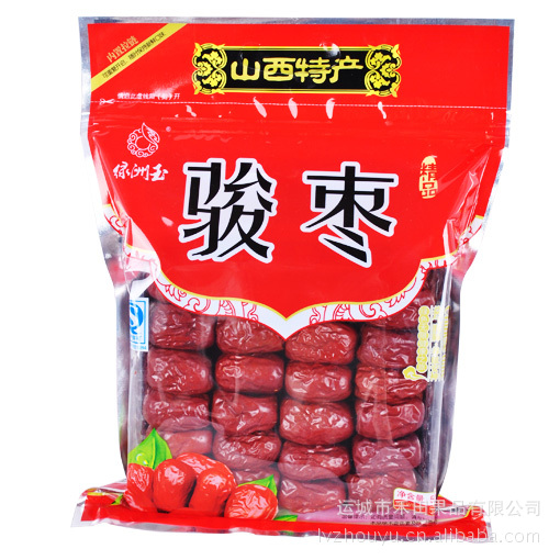 绿洲玉精品骏枣-山西骏枣-山西运城禾田果品有限公司