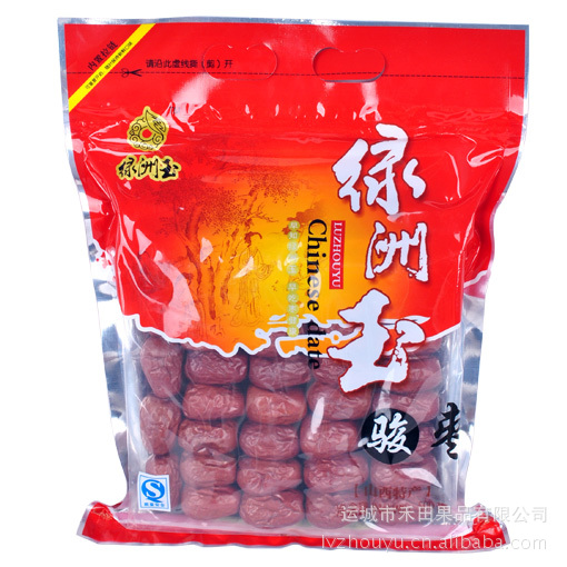 绿洲玉骏枣-山西骏枣-山西特产-山西运城禾田果品有限公司