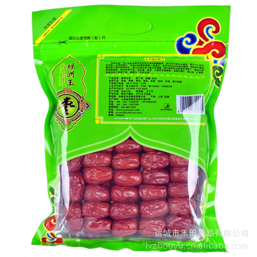 绿洲玉枣四星-新疆和田枣-新疆特产-山西运城禾田果品有限公司