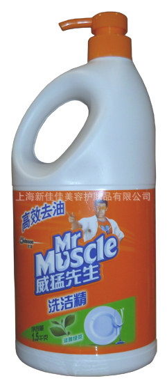 威猛洗洁精1.5kg绿茶