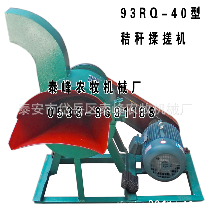 厂家直销93RQ-40型秸秆揉搓机 农作物秸秆粉碎机 铡草机 干湿两用