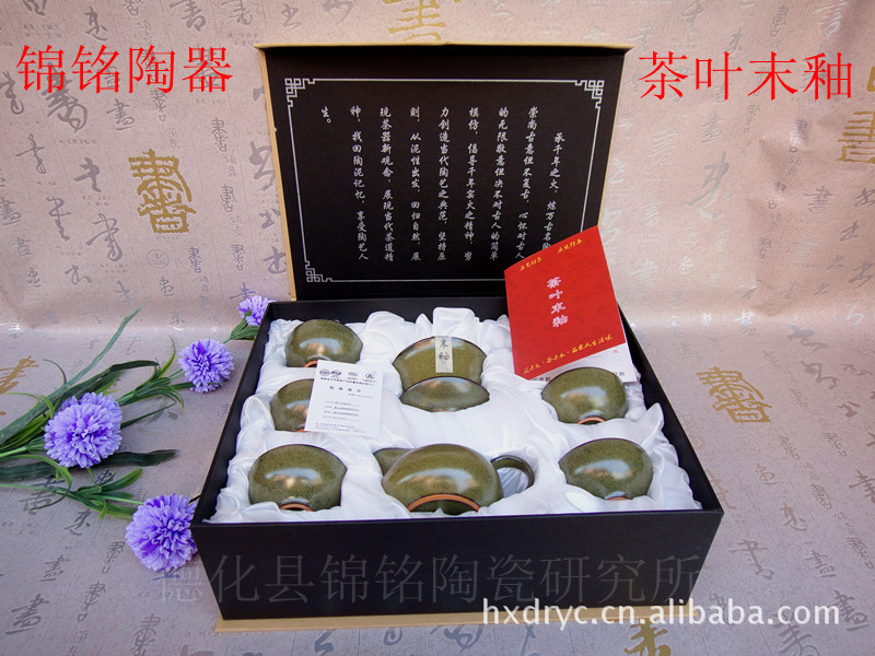 厂价供应茶叶末釉茶具、茶具套装、高档礼品茶具、精品陶器