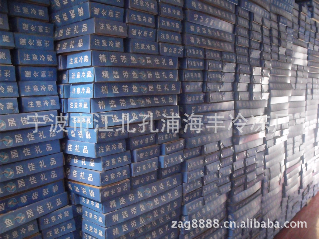 宁波送礼专用 冷冻水产礼品大礼包预购！(品种自由定制）