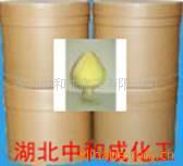 供应新型兽药原料罗硝唑(图) 兽药