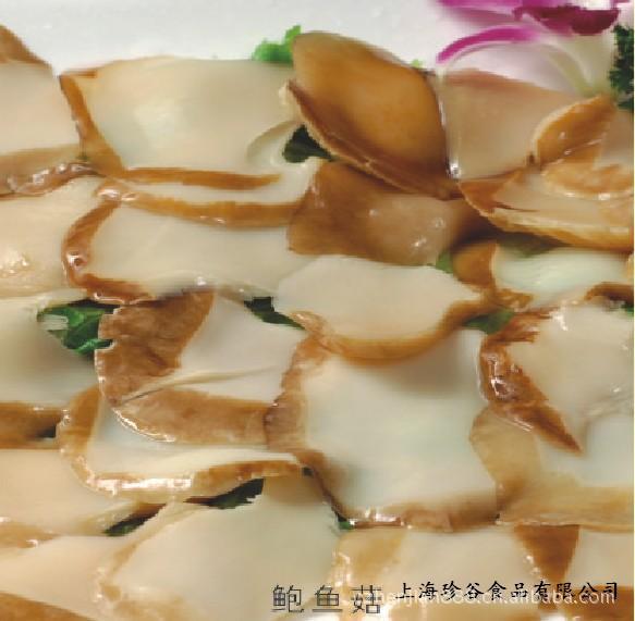 鲍鱼菇