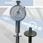 供应果品硬度计，水果硬度计，水果硬度测量，GY-2