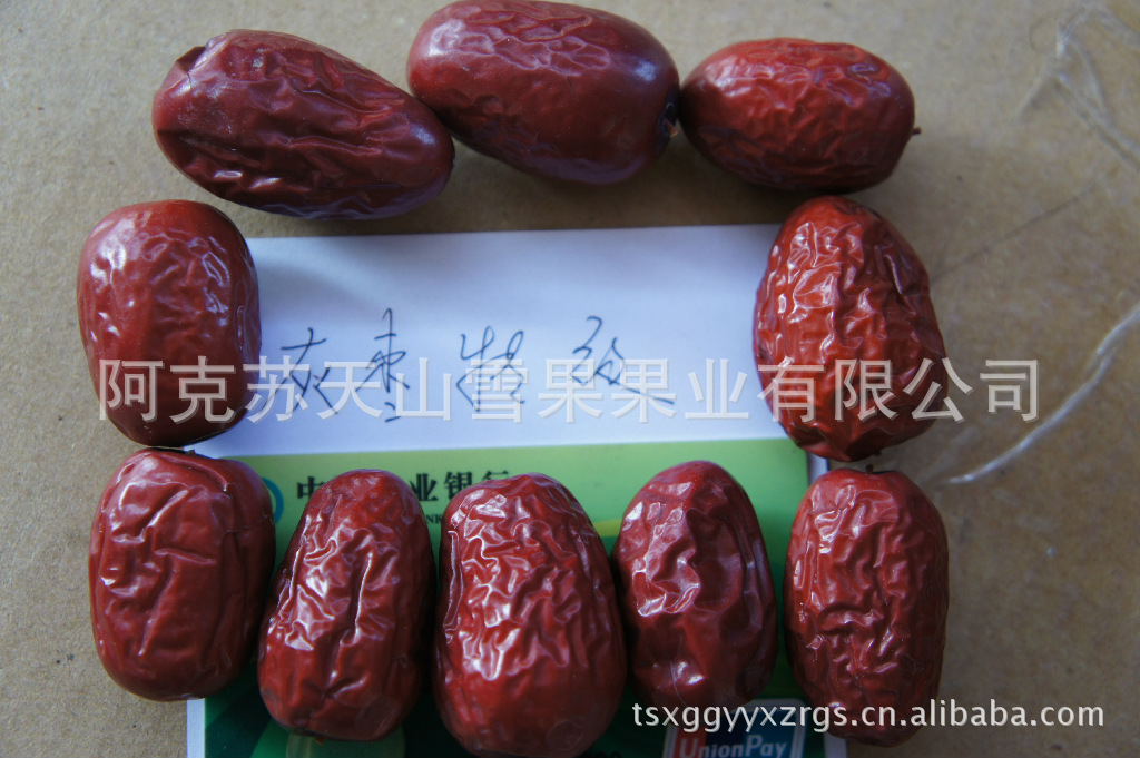 果品新疆特产 干果新疆特产 灰枣新疆特产 特级新疆特产