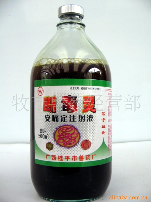 供应兽药  鸡药 鸭药