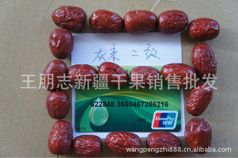 招商代理 免费招商代理 特产招商代理 特产果品招商代理