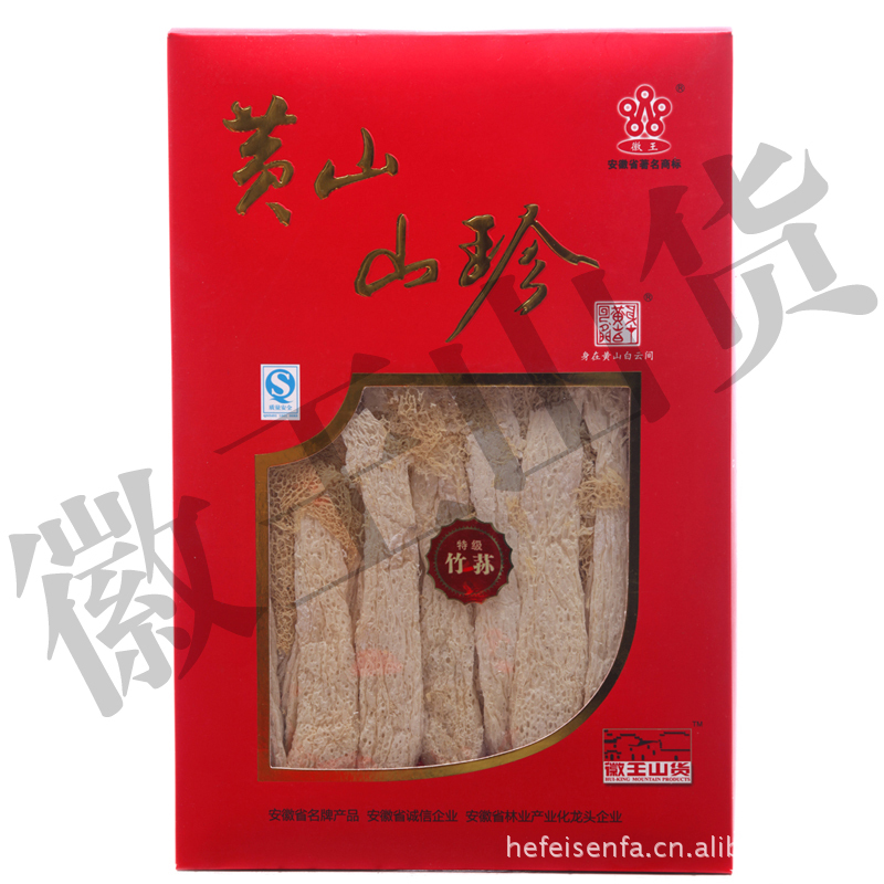 厂家直销，美味竹荪90g/盒--草八珍