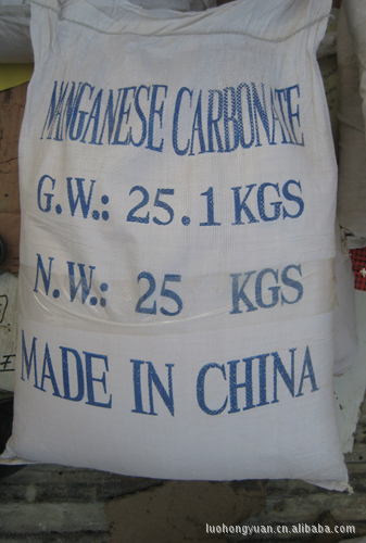 【推荐】碳酸锰（饲料级.工业级）