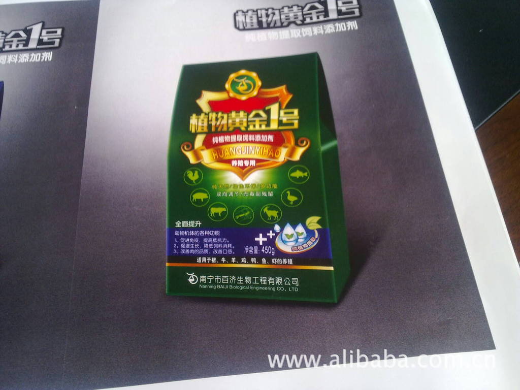 天然饲料添加剂、养殖场防治、猪鸡病、全套解决方案、无残留