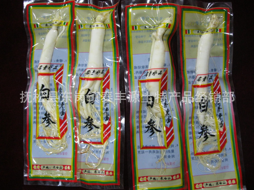 长白山保鲜参  长白山保鲜人参 东北白人参吉林保鲜人参 人参批发