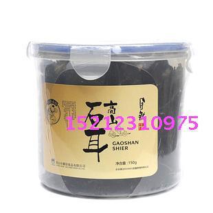 批发供应黄山特产 珍贵食用菌 野生黄山石耳 美味山珍