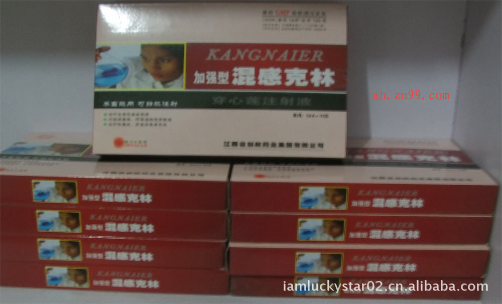 加强型混感克林— 穿心莲注射液