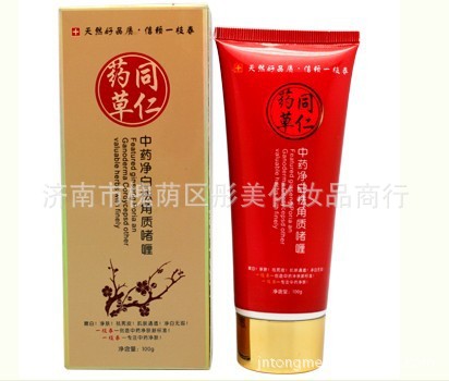 同仁草药一枝春 中药净白去 去角质 一枝春