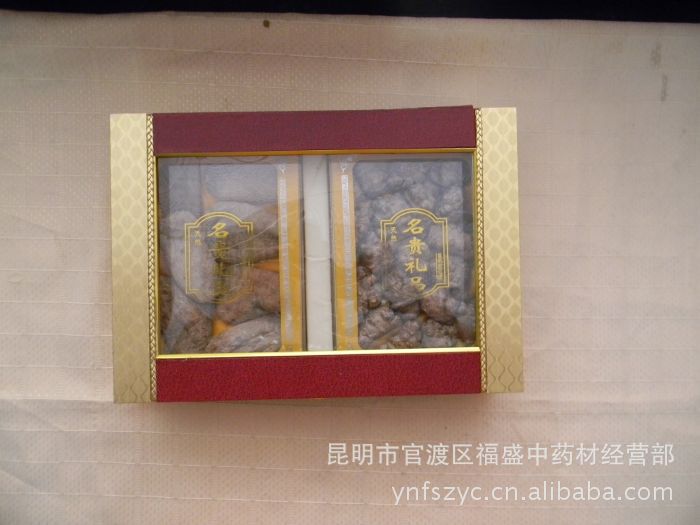 云南名贵草药 天然保健 天麻&三七