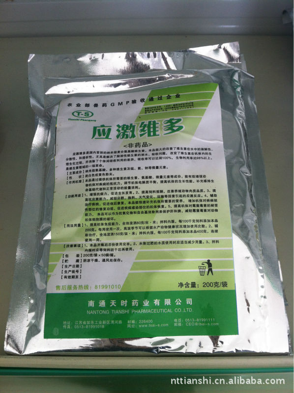 供应【T-S天时】应激维多 增强抵抗力 促进生长 水产药 渔药 兽药