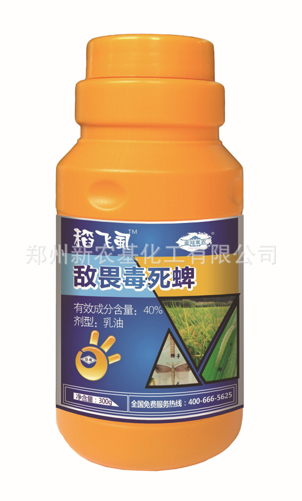 专业生产农药制药  敌畏毒死蜱杀虫剂低价批发 诚招代理