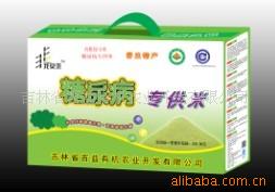 供应糖尿病专供米 健康食品 有机食品