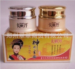 卡丽丹神农草药 12天中草药美白去斑益肤套装 单瓶价 15元特价